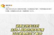 娱乐718 吃瓜网